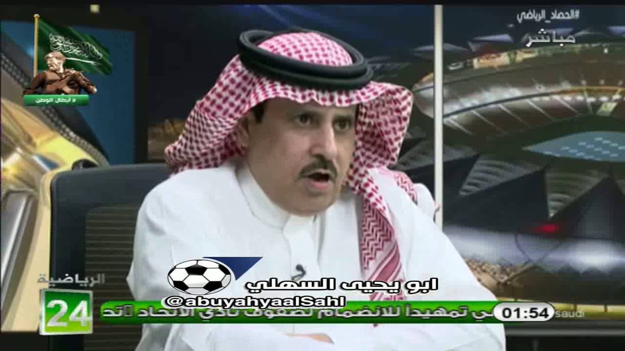 احمد الشمراني موذنب الاهلي انه يفوز على الهلال اربع مرات ورد فيصل الجفن