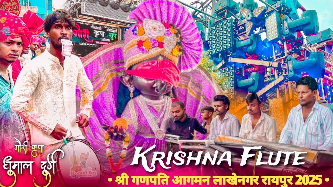 Original Krishna 😍 Flute Song
