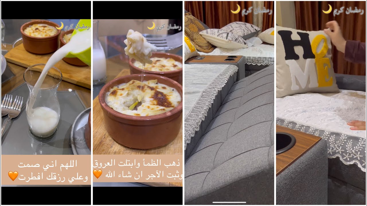 #روتين يوم رمضان في حياة ام عاملة 😌يلا بينا الله المستعان 🥹🌙