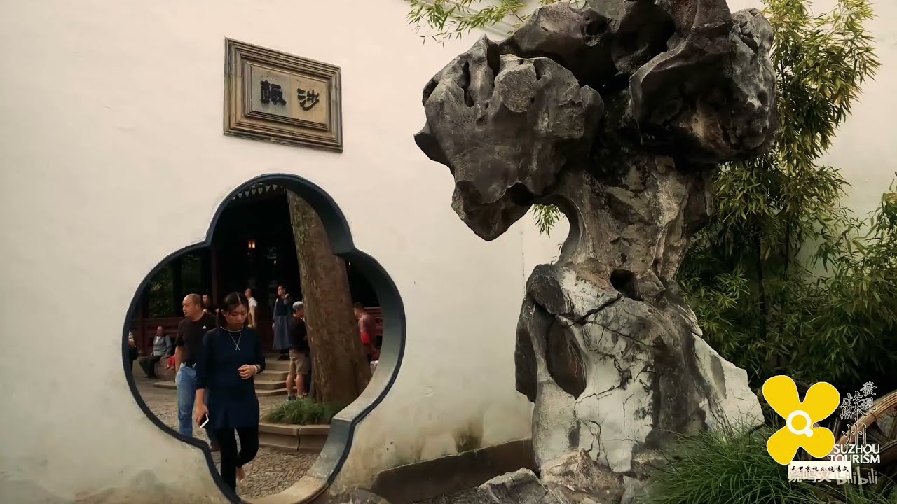 Suzhou Attraction | Lion Grove Garden | One of The Four Famous Gardens In Suzhou, China