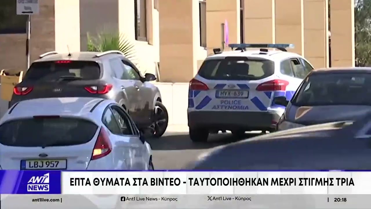 Κύκλωμα Λάρνακας: Φύλλο και φτερό το κινητό του 48χρονου – Ταυτοποιήθηκαν φερόμενα θύματα
