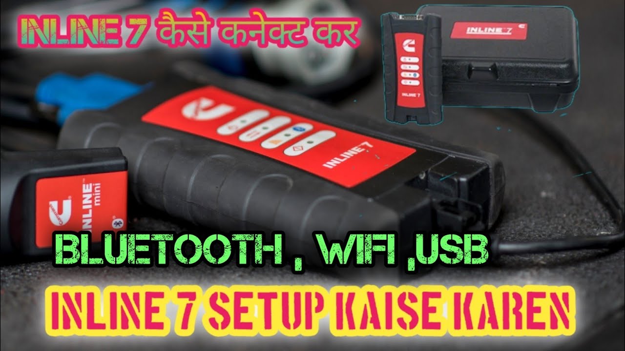 #How to connect inline 7 /#cummins #inline 7 से कनेक्ट और सेटअप कैसे करें #wifi  ,#USB ,#bluetooth