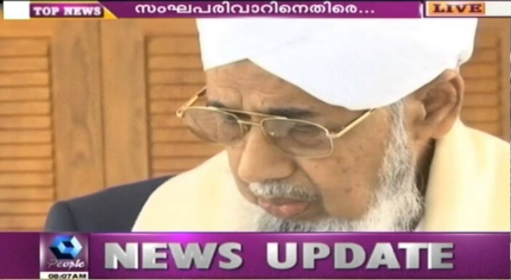 Growing Communal Beef Politics: Kerala Muslim Jamaat Express Concern
