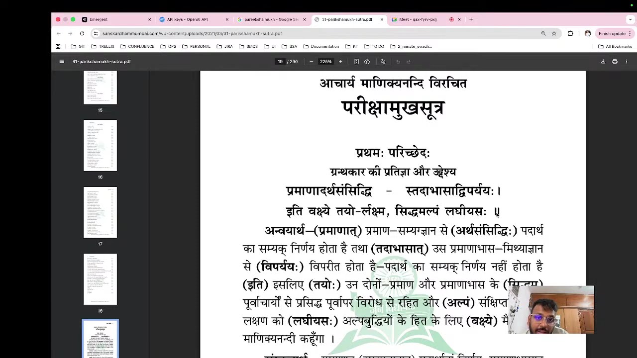 PAREEKSHA MUKH 1