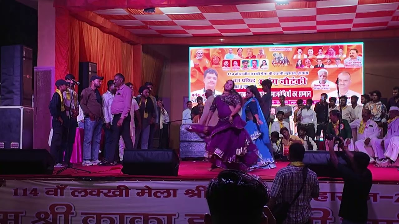 Hathras Dauji Mela 2025 Nautanki ki Video 