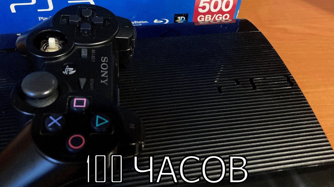 100 ЧАСОВ с PS3
