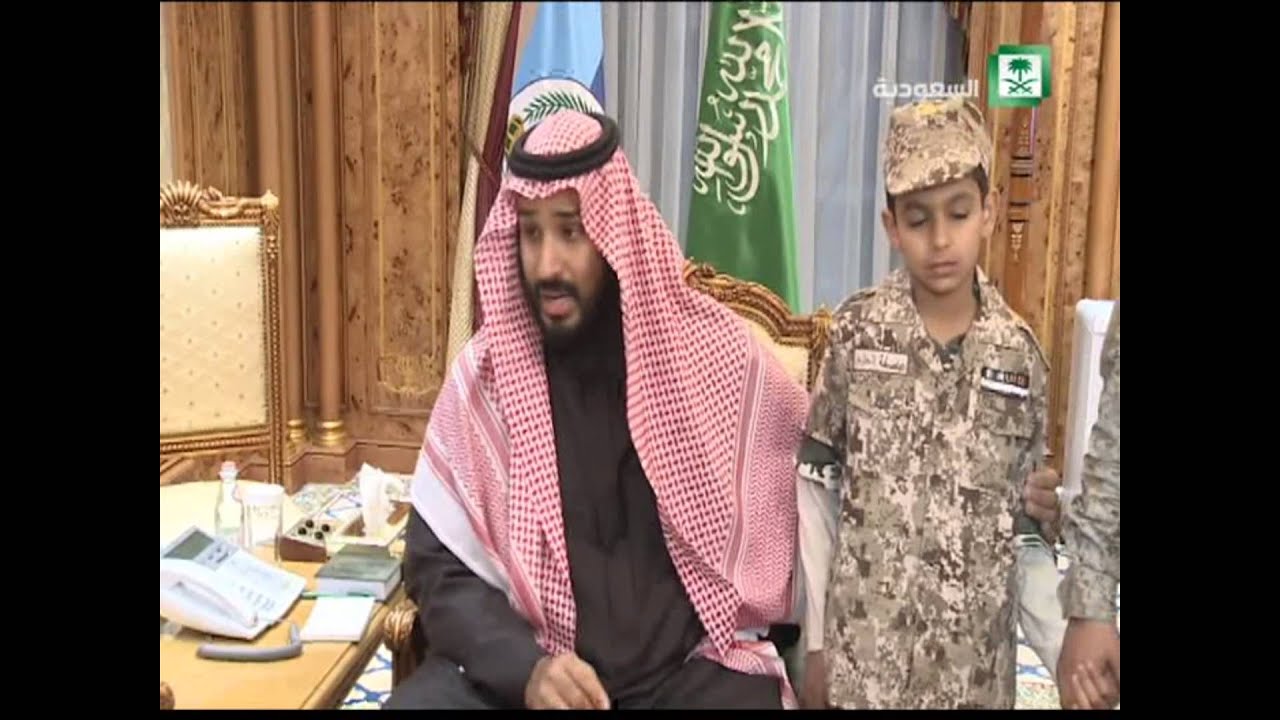 ولي ولي العهد يواسي اسرة الشهيد عبدالله السهيان