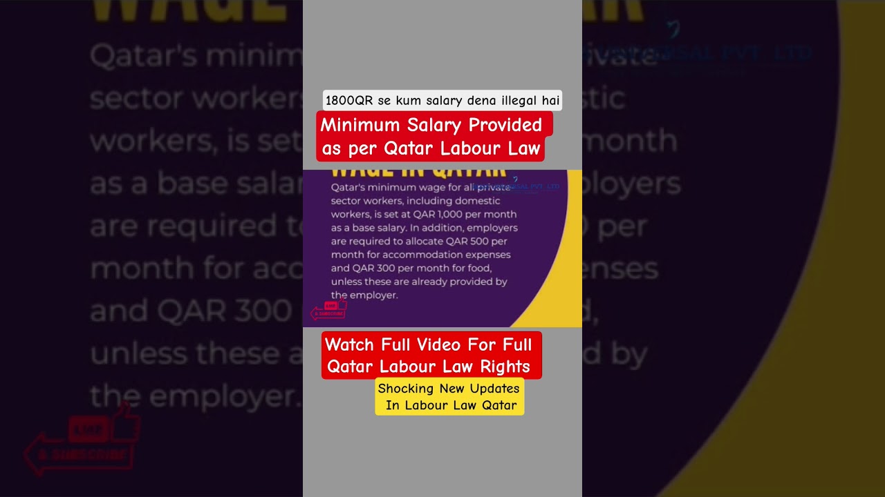 How Much is the Minimum Salary in Qatar? #salary #qatarlabourlaw #qatarvisa #qatar #qatarjobs #gulf
