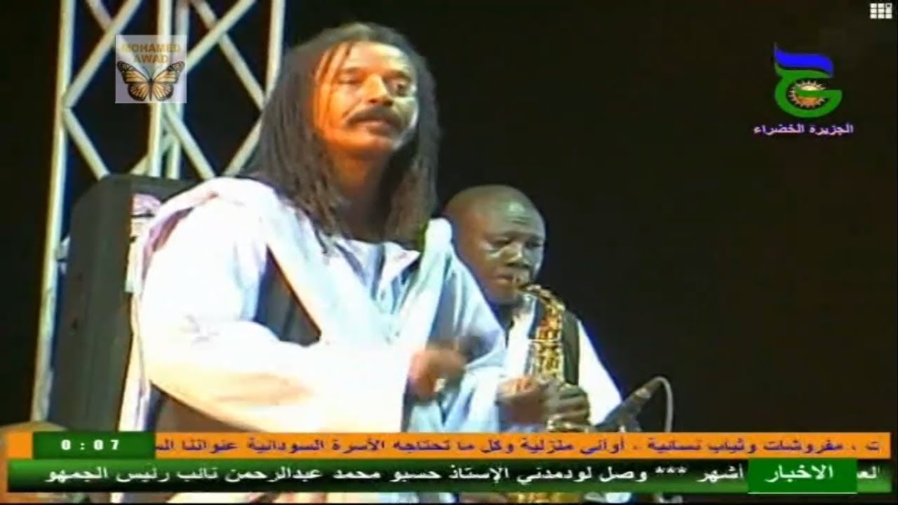سيدي دوشكا - سافرا - مهرجان الجزيرة الثالث 2018م