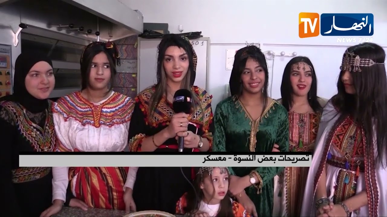 معسكر / الاحتفاء بيناير ..  أطباق تقليدية تجسد الأصالة وتحيي الذاكرة الجماعية