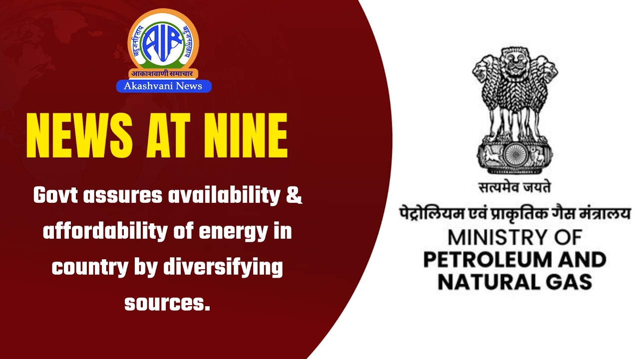 Govt assures availability & affordability of energy in country by diversifying sources | 03 March