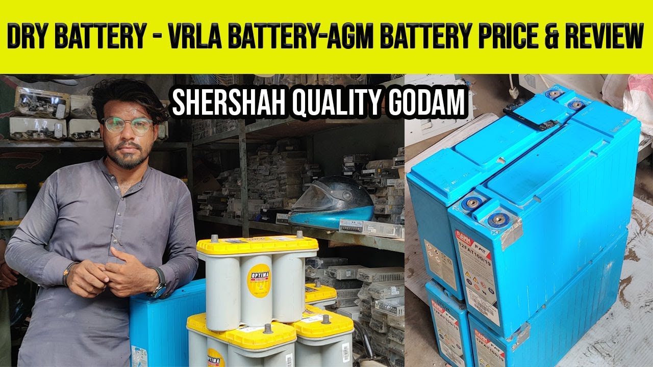 dry battery price in Pakistan - VRLA - AGM Battery price in Pakistan - Shershah Quality godam