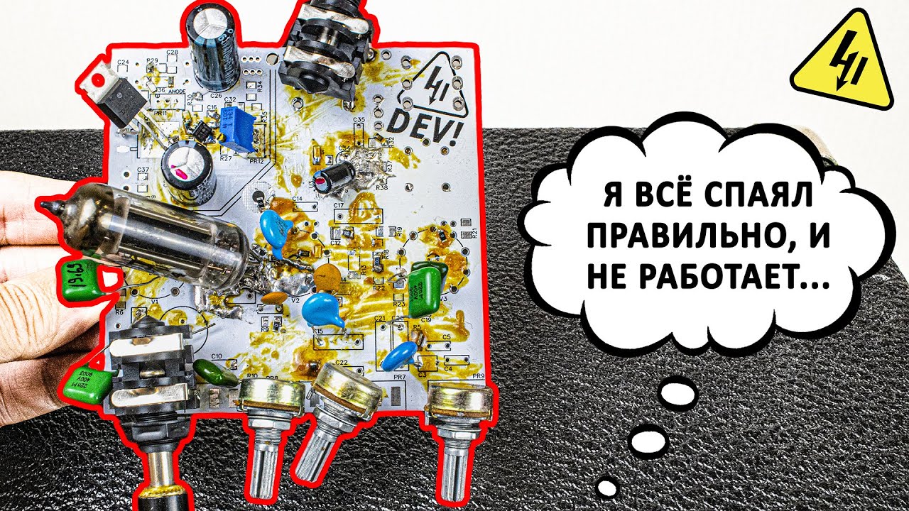 Почему не работает усилитель после сборки? Дополнение к проекту Hi AMP! +делаем БП