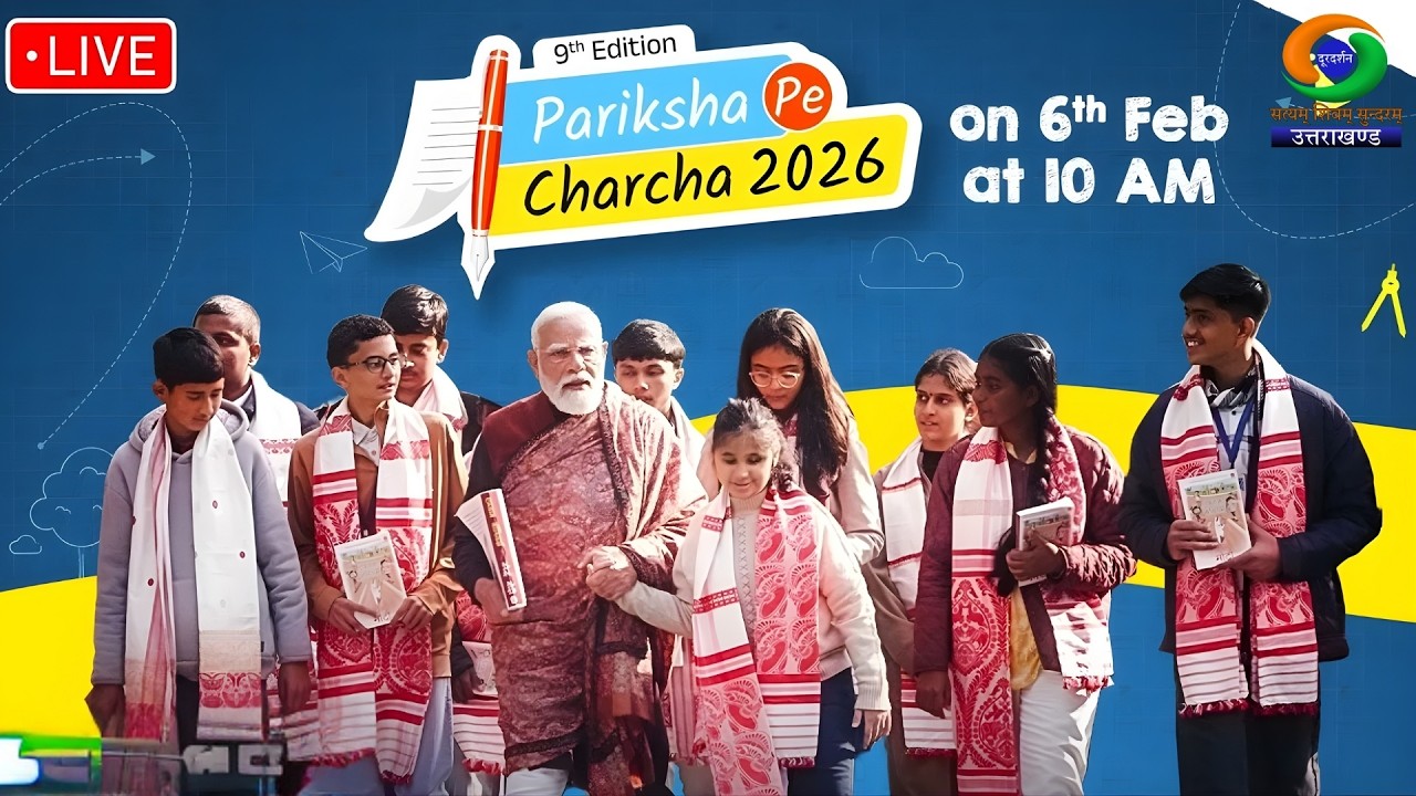 LIVE: Pariksha Pe Charcha 2026 with PM Modi