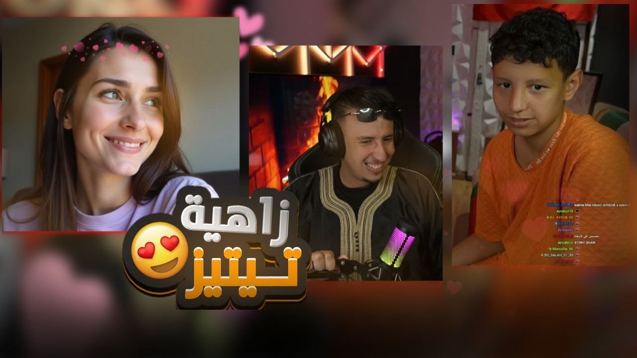 أمجنن Azar مع خويا آدم 😂🔥| BOUGASSAA الهربة 😄
