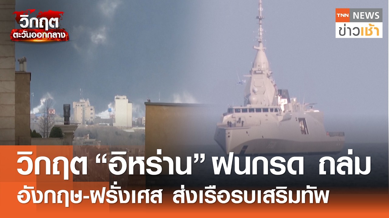 วิกฤต 