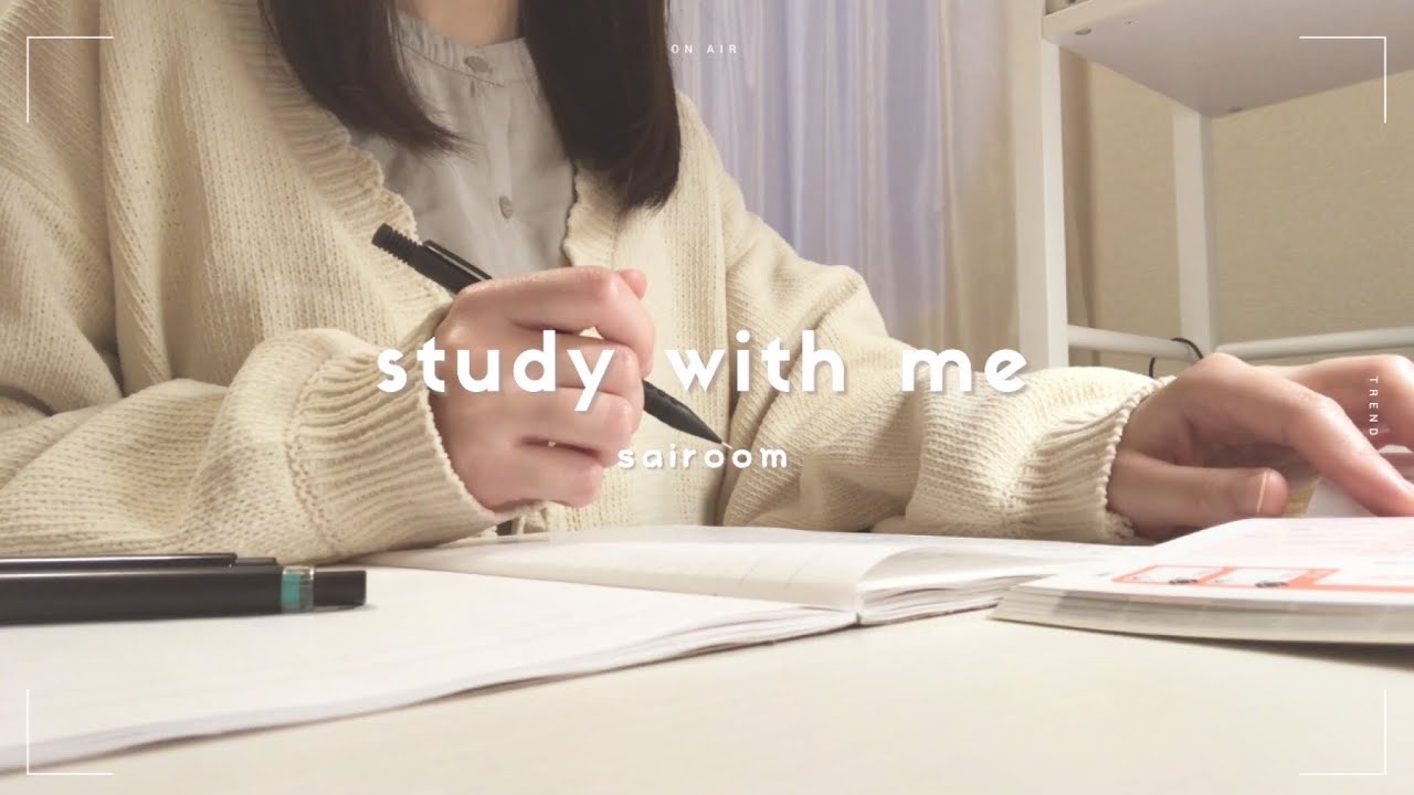 study with me：4hours：no music：1/15