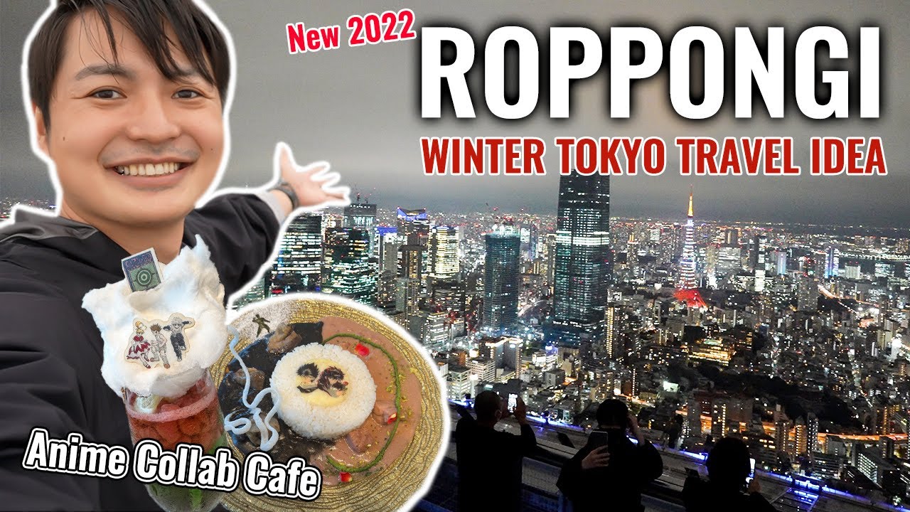 Tokyo's Richest Town Roppongi. Christmas Lights, Observatory and Hunter x Hunter Collab Cafe Ep. 375