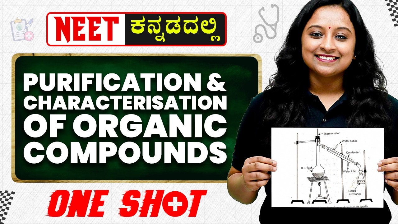 Purification & Characterisation of Organic Compounds in One Shot | NEET | Chemistry | 1st PUC