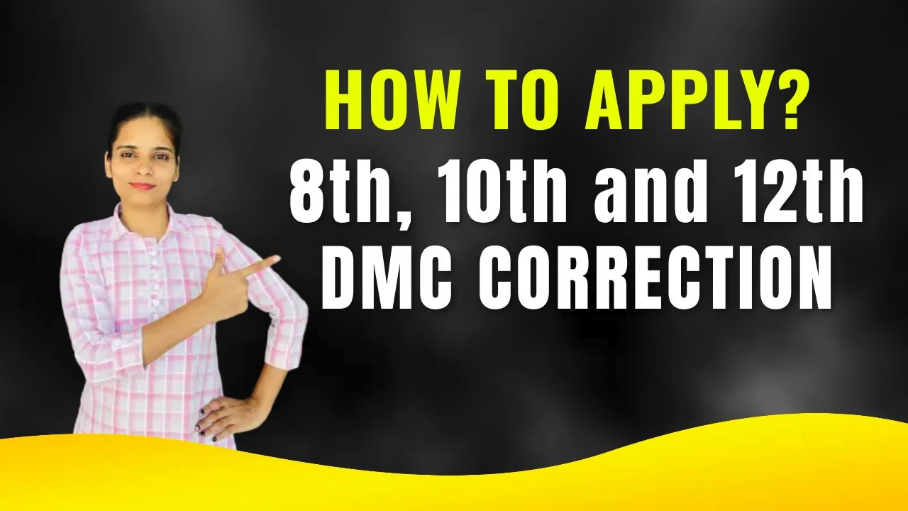 How to Apply PSEB 8th, 10th &12th DMC Correction? | How to apply correction in PSEB Certificates?