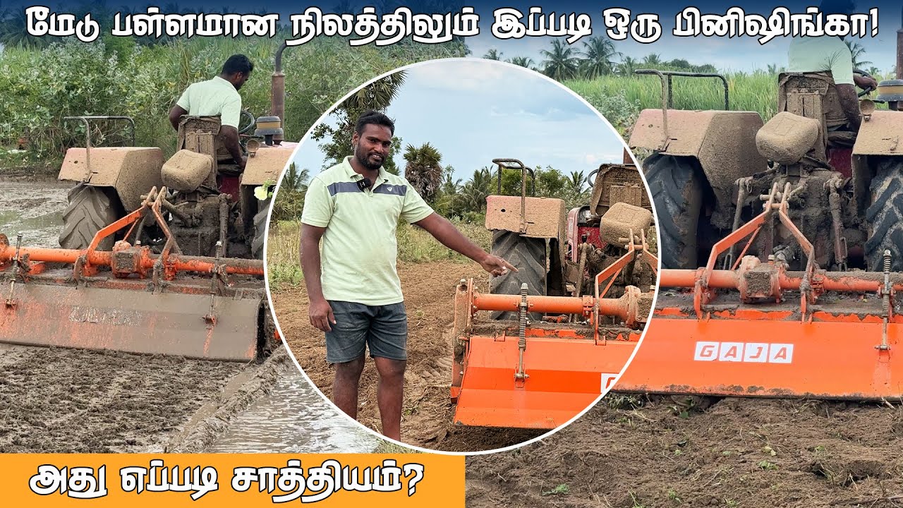 கேஜ் வீல் வேண்டாம்! எல்லா நிலத்திலும் வேலை செய்யும் | Gaja ரோட்டாவேட்டர் 🚜