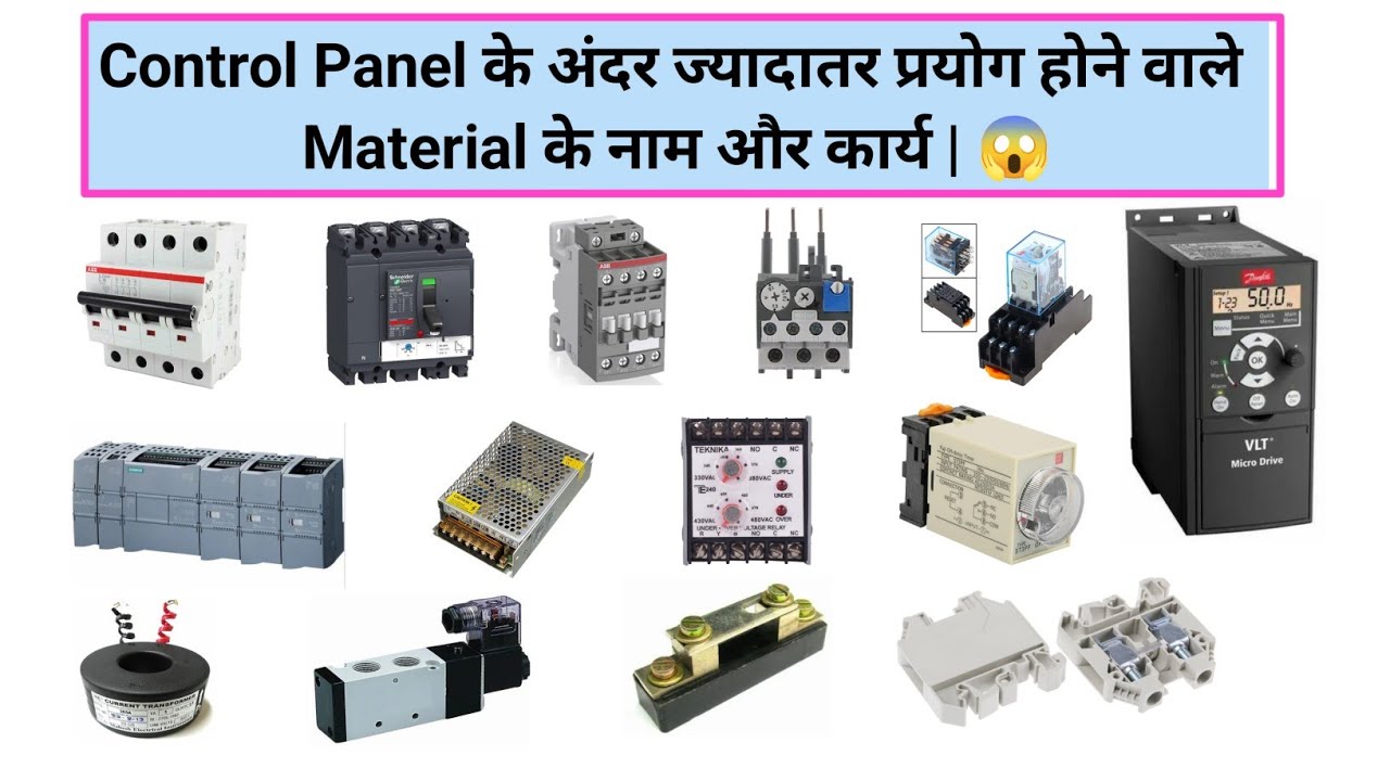control panel wiring components | industrial control panel basic | industrial control panel basics