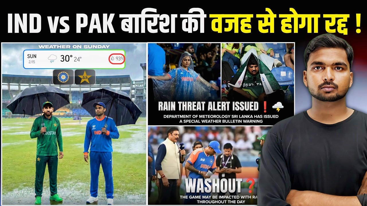 India vs Pakistan मैच में बारिश बन सकती है विलेन | मैच रद्द हुआ तो किसे मिलेगा फायदा | T20 WC 2026 