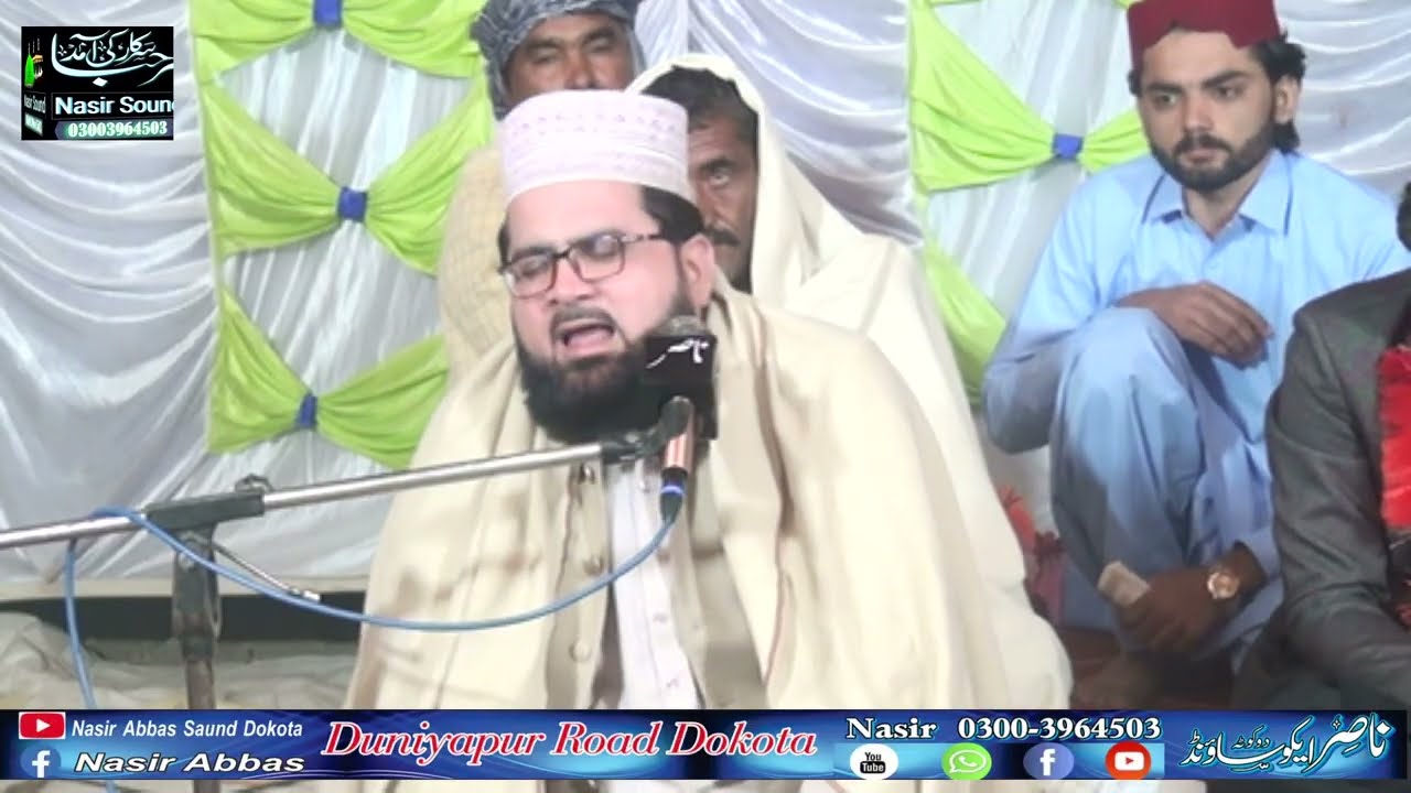 NewTilawat e Quran New Best Tilawat e QuranQari Haq Nawaz Saeedi