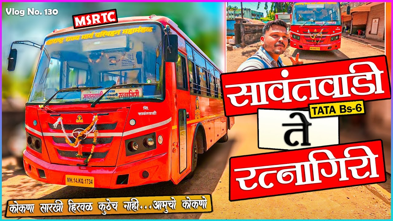 SAWANTWADI TO RATNAGIRI MSRTC BS6 TATA BUS LALPARI JOURNEY | सावंतवाडी ते रत्नागिरी TRAVEL VLOG 130