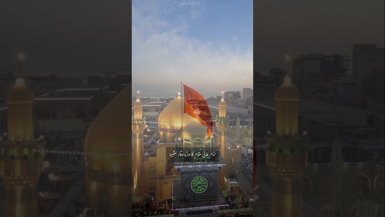 Haq, aur Batil.. @MuhammdAjmalRazaQadriOfficial  #karbalastatus #imamhussain