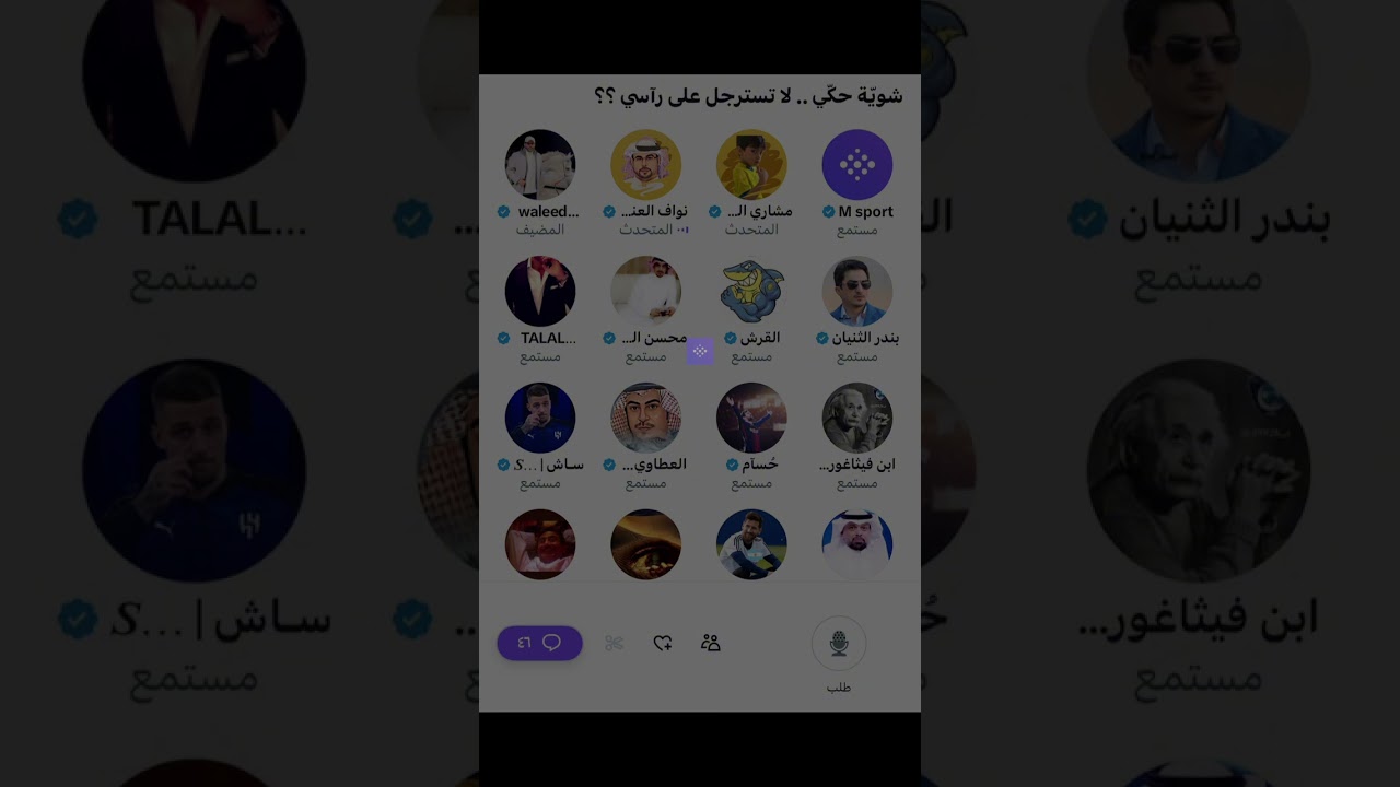 مساحة وليد القحطاني : لاتسترجل على راسي