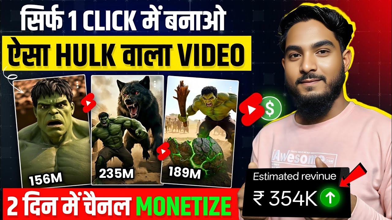 Hulk wala ai video kaise banaye | how to make hulk ai video | ai se video kaise banaye | ai cartoon 