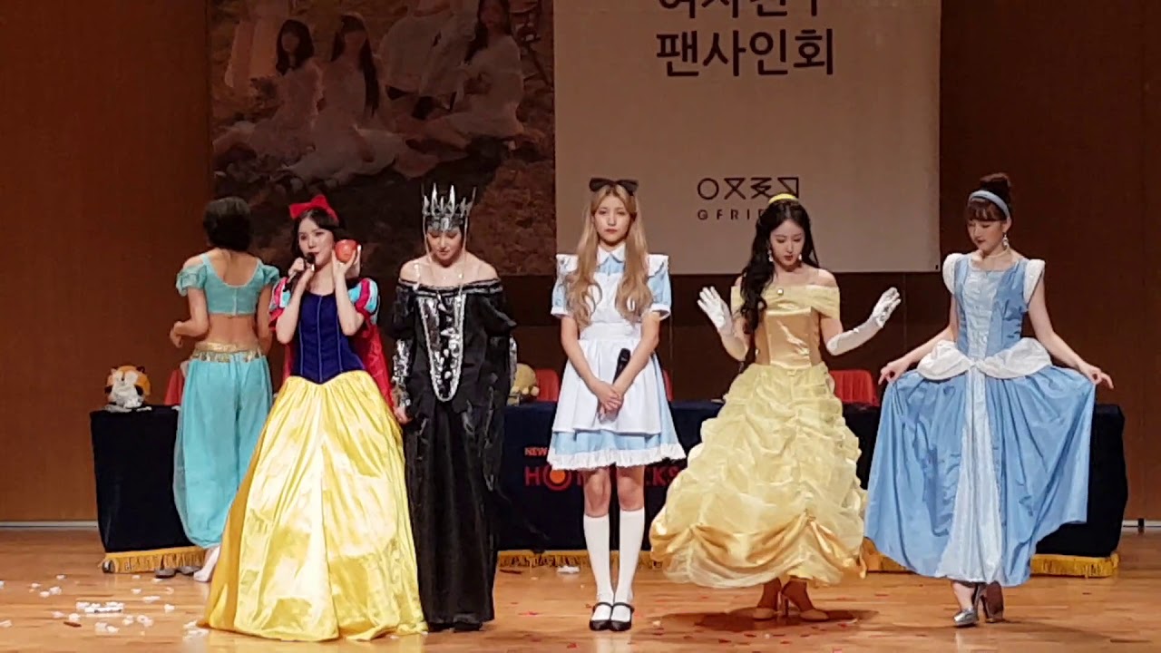190202 성남 여자친구(GFRIEND) 팬싸