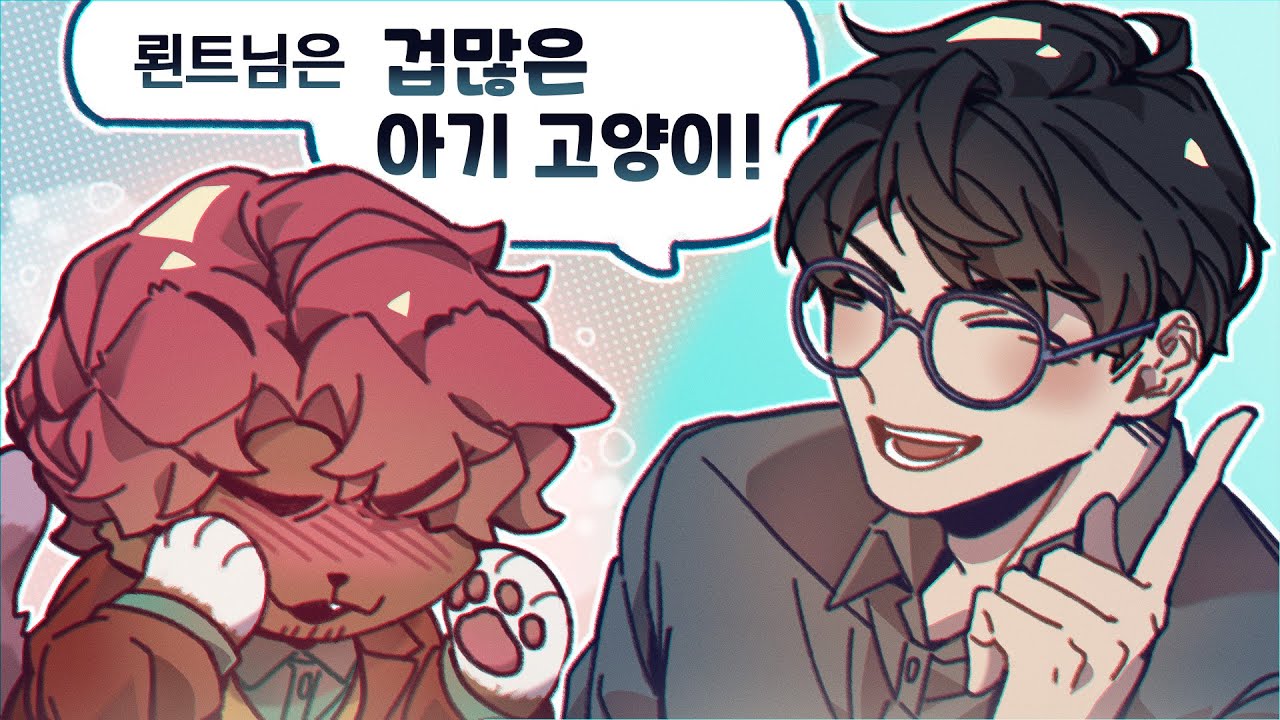 남도형 성우님의 음성관상학 - 뢴트게늄