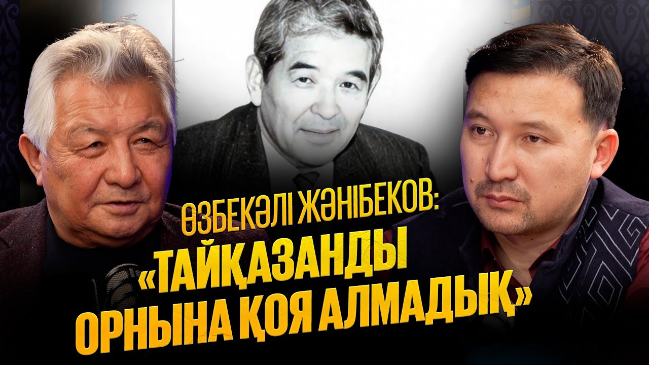 Яссауи кесенесінде алтын тиындар ұрланды | Оралбек Сарбасов