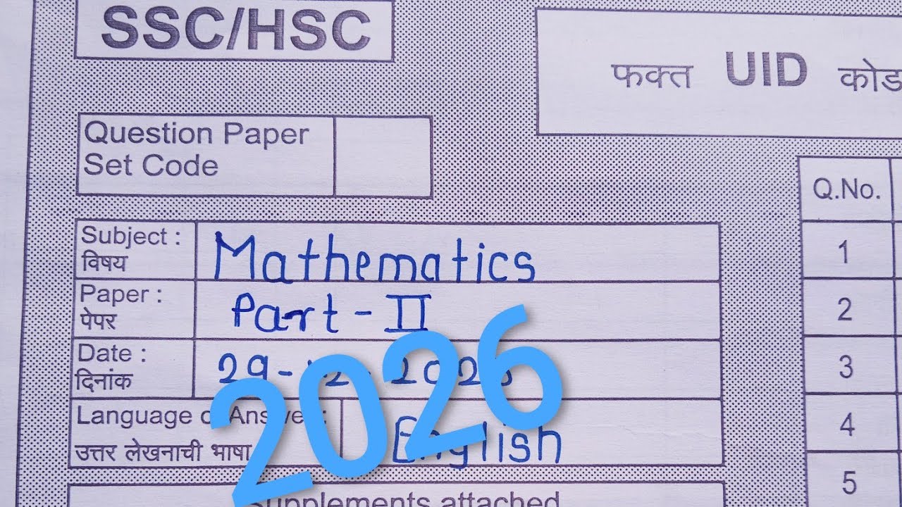 SSC board class 10th Math 2 geometry paper 2026 solution || math 2 geometry board paper solution ||