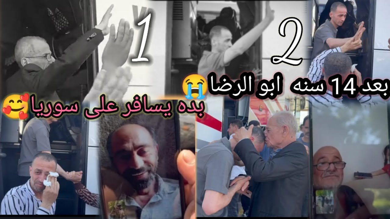 اخر سيران مع ابو رضا واولاد عمي 💚😢25(6)2025