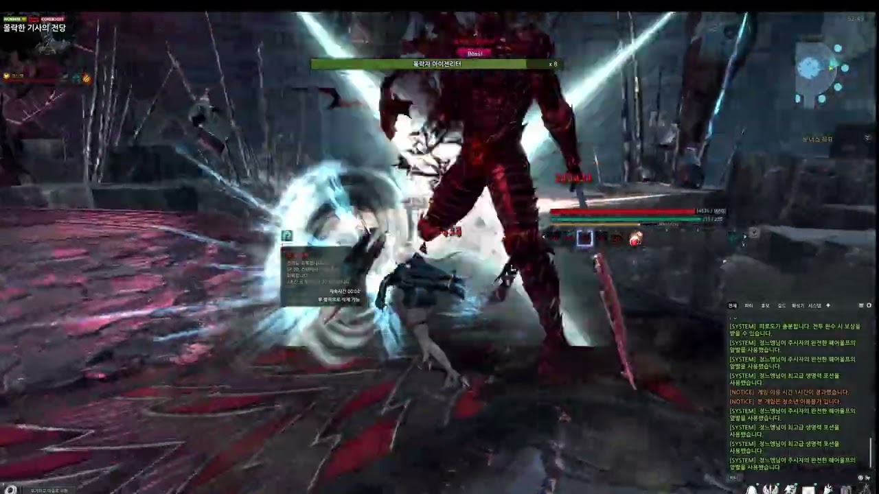 마영전 칼리아 아이젠 솔로 클리어