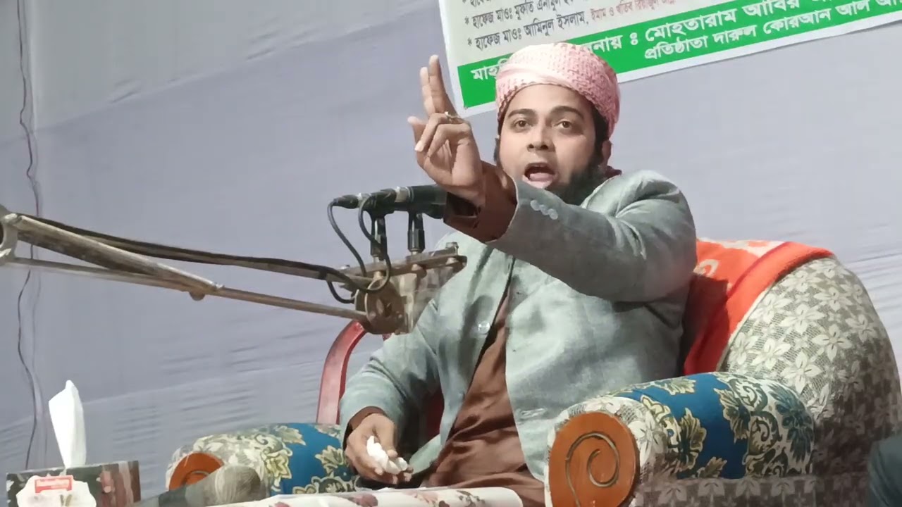 তাহসিনুল কুরআন হাফিজিয়া মাদ্রাসার বার্ষিক মাহফিল ২০২৫ ইং