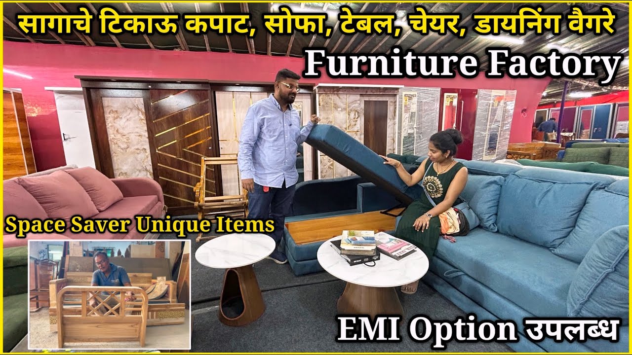 टिकाऊ व जागा वाचवणारे सागाचे फर्नीचर👌Durable & Space Saver Furniture💫Furniture Factory😍 #Furniture