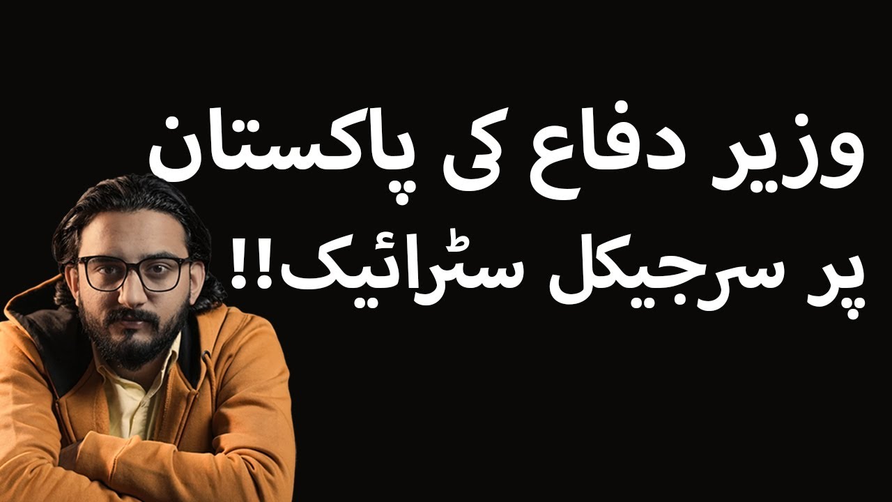 Indo-Pak Crisis Deepens: Defence Minister Under Fire | Imran Khan’s Sisters Not Allowed to Meet