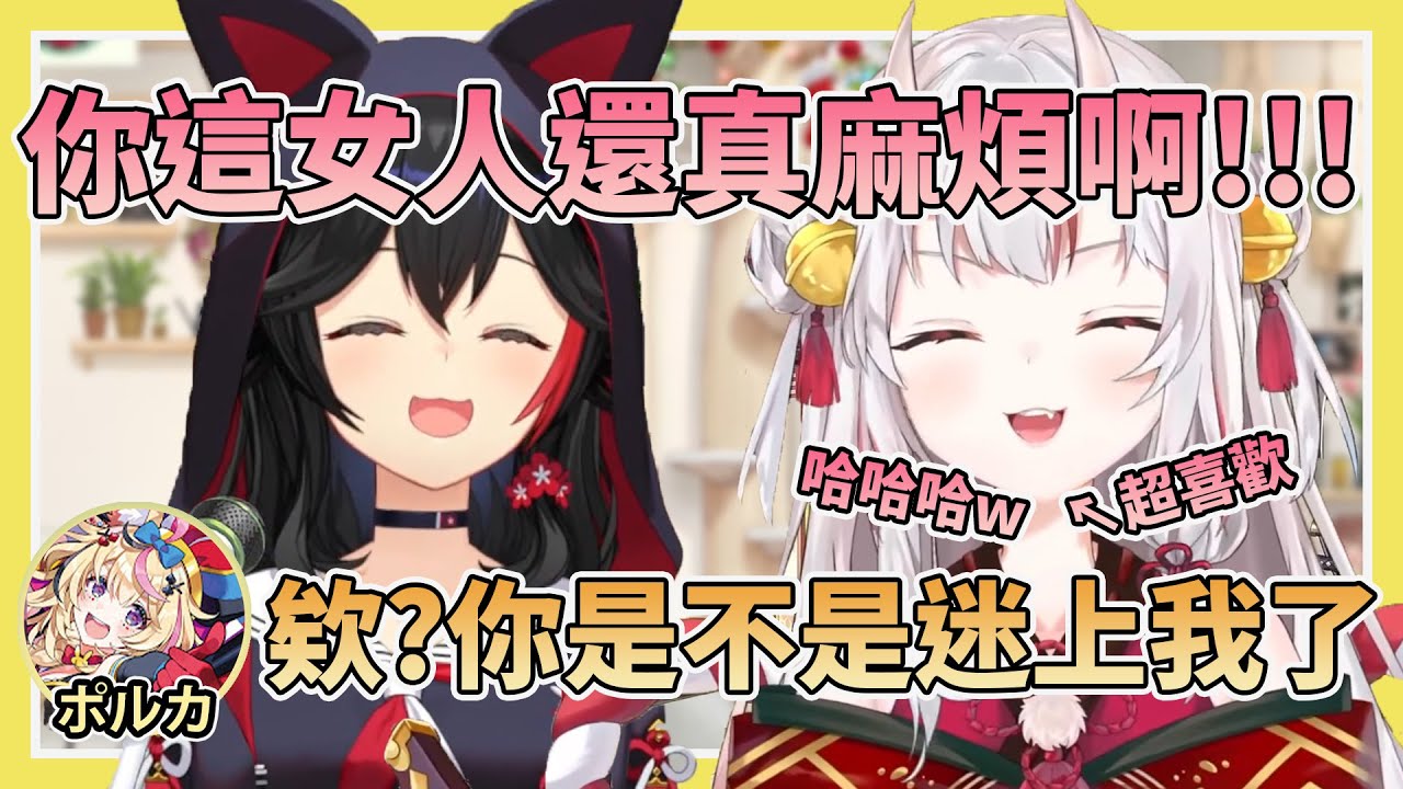 【有趣的女人】講出最俗套少女漫情節的座長，收穫了百鬼發自內心的大爆笑