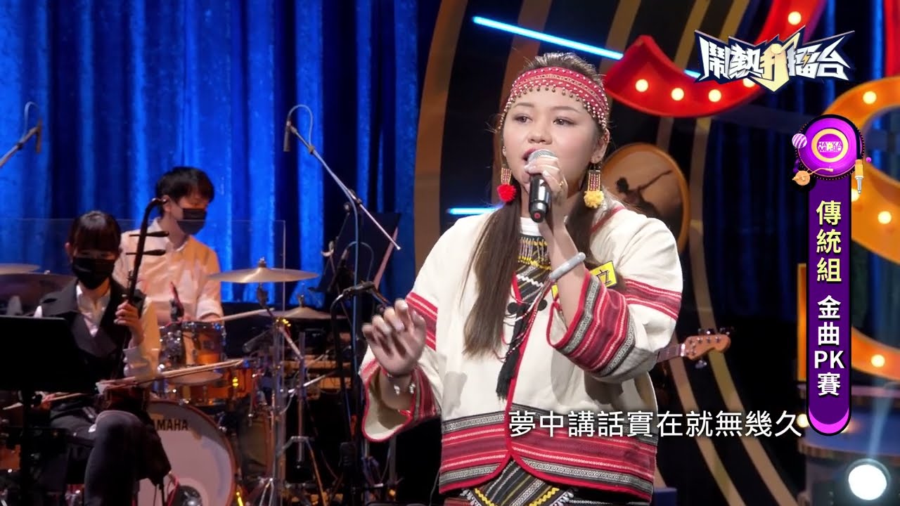 【2022.03.05鬧熱打擂台】#300林彩立-平板