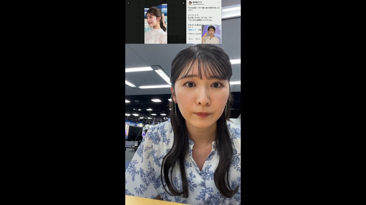 24.06.21 21:55~ InstaLive インスタライブ #駒木結衣 🐨 左右反転