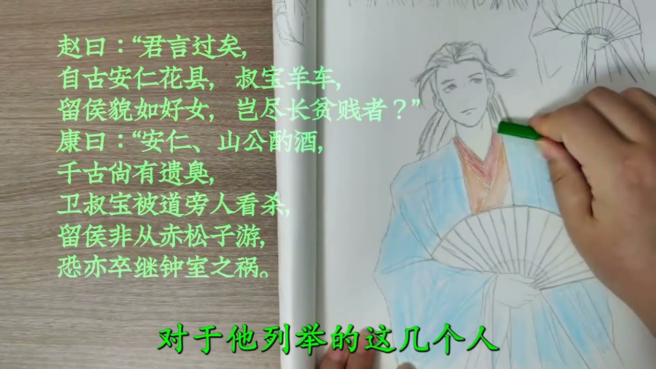 清朝作家写的《面目轮回》声称长得丑就是富贵相，长得帅是贫穷相——古典文学作品讲解，无不良导向#古典文学 #睡前故事 #破看文的 #讲故事热门 #颜值与实力并存