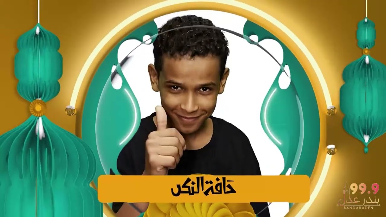 المسلسل اللحجي حافة النكد l 