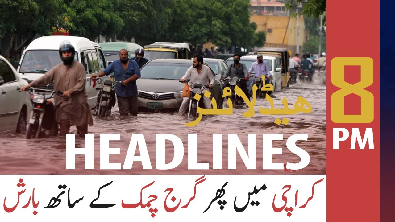 ARYNews Headlines | 8 PM | 6th August 2020