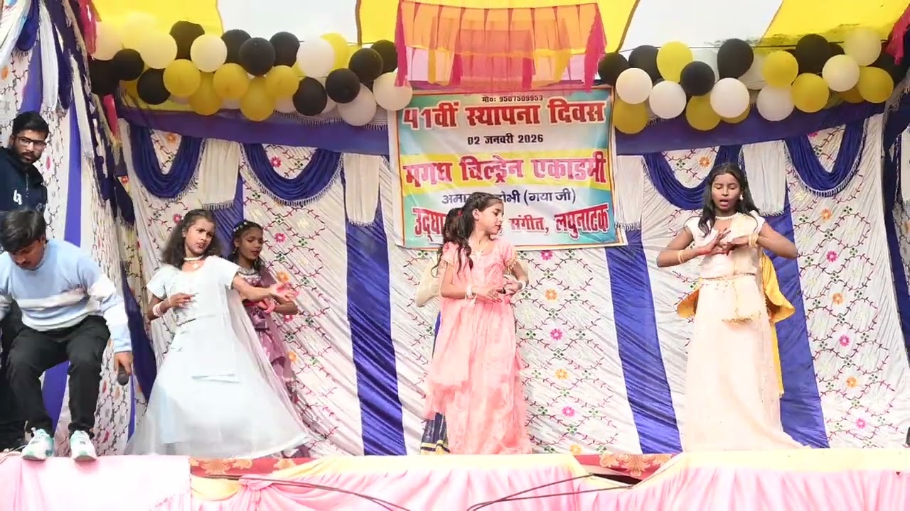 Barsaane ki chori song | Magadh children academy | dance | 41st annual function | 02 january |