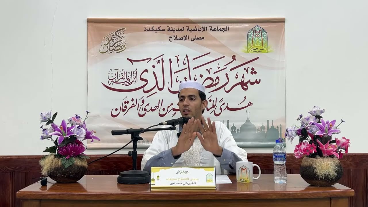 محاضرة بعنوان:  الحاد المعنى 