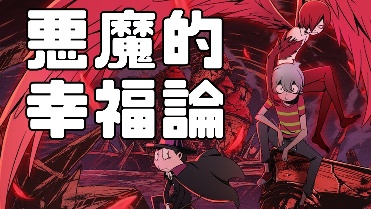 鬼太郎誕生ゲゲゲの謎を見た貴方に「悪魔くん」アニメレビュー